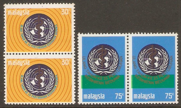 Malaysia 1970 Butterflies Set. SG64-SG71.